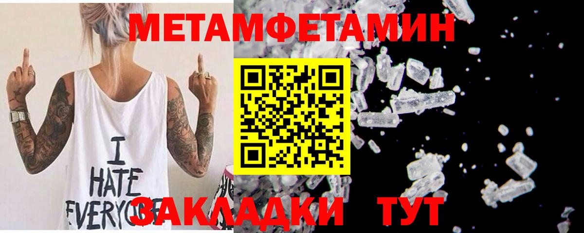 АМФ VHQ Новотроицк