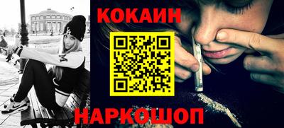 кокаин перу Гатчина