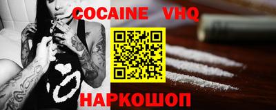 кокаин перу Гатчина