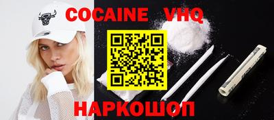 кокаин перу Гатчина