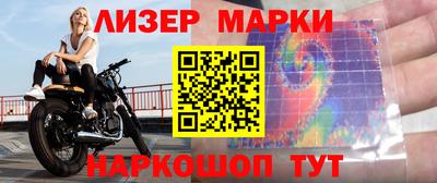 кокаин перу Гатчина