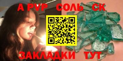 марки nbome Гагарин