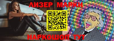 марки nbome Гагарин