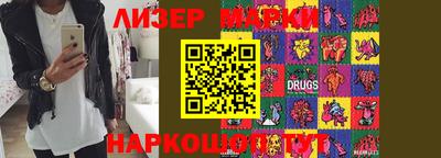марки nbome Гагарин