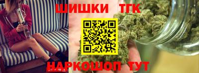 марки nbome Гагарин