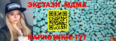 mix Гай