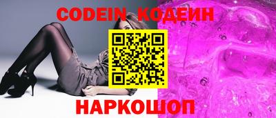 кокаин перу Гатчина