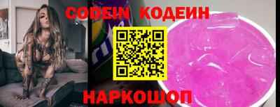 кокаин перу Гатчина