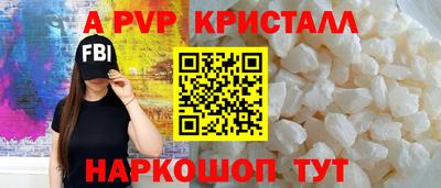 марки nbome Гагарин