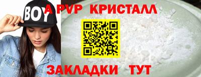 марки nbome Гагарин