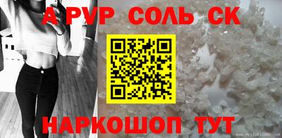 марки nbome Гагарин