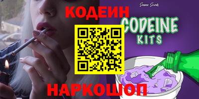кокаин перу Гатчина