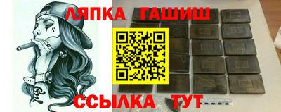 марки nbome Гагарин