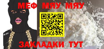 mix Гай