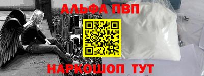 марки nbome Гагарин
