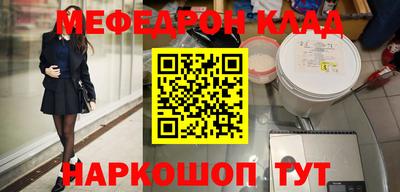 mix Гай