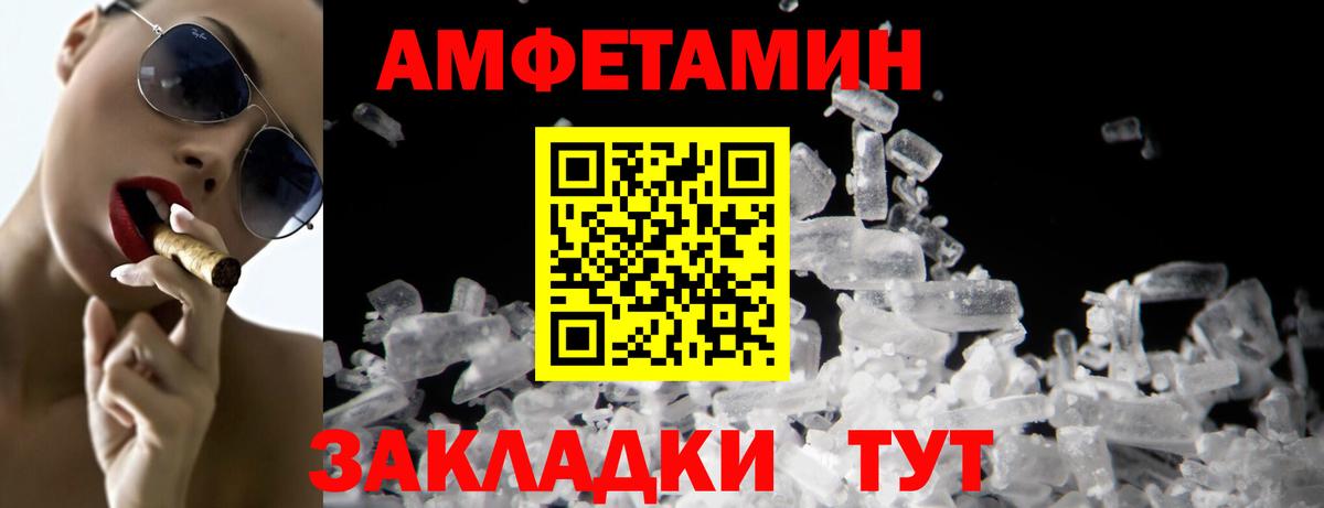 МЕТАМФЕТАМИН кристалл  Вход с VPN  Новотроицк  МЕТАМФЕТАМИН кристалл 