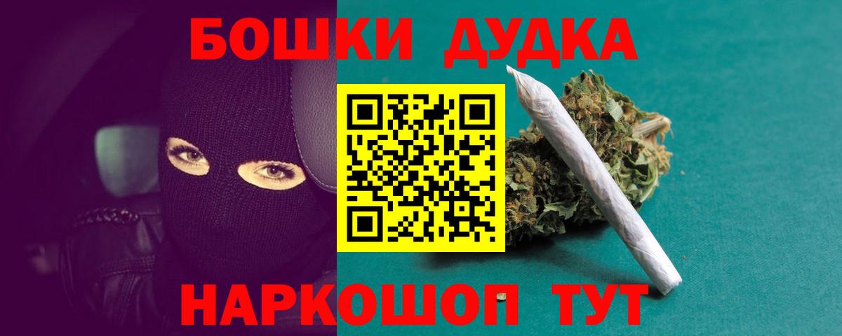 Канабис тримм Новотроицк